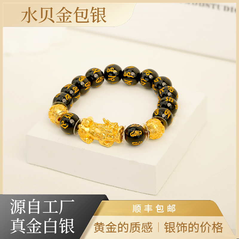 足银手链 貔貅手串时尚佩饰手链送男友精致大气好看不掉色