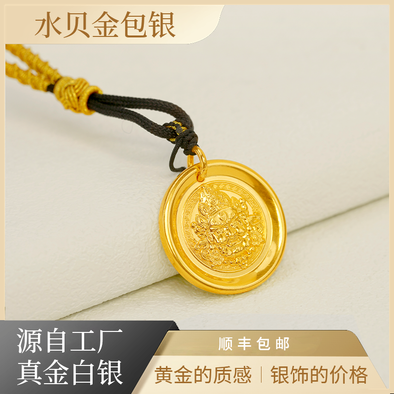 坠链均足银 黄财神精美好看非常精准寓意很好