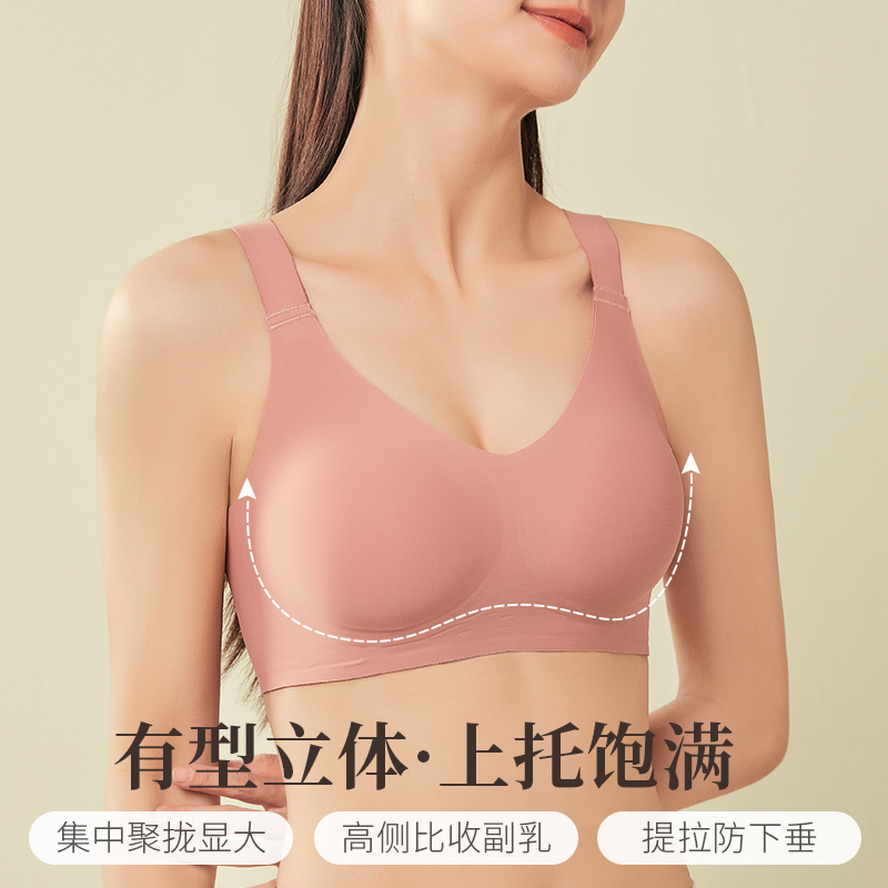 浪莎2025新款内衣小胸聚拢胸罩女舒适无钢圈透气无痕运动美背文胸