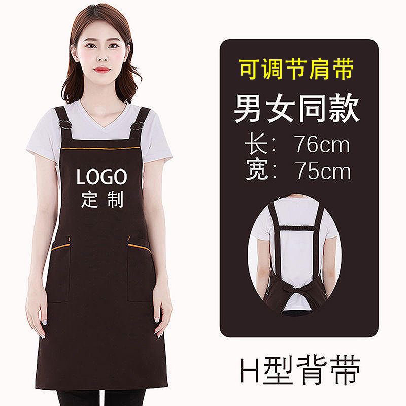围裙定制logo水果店超市服务员餐饮专用工作服女围腰印字订做广告