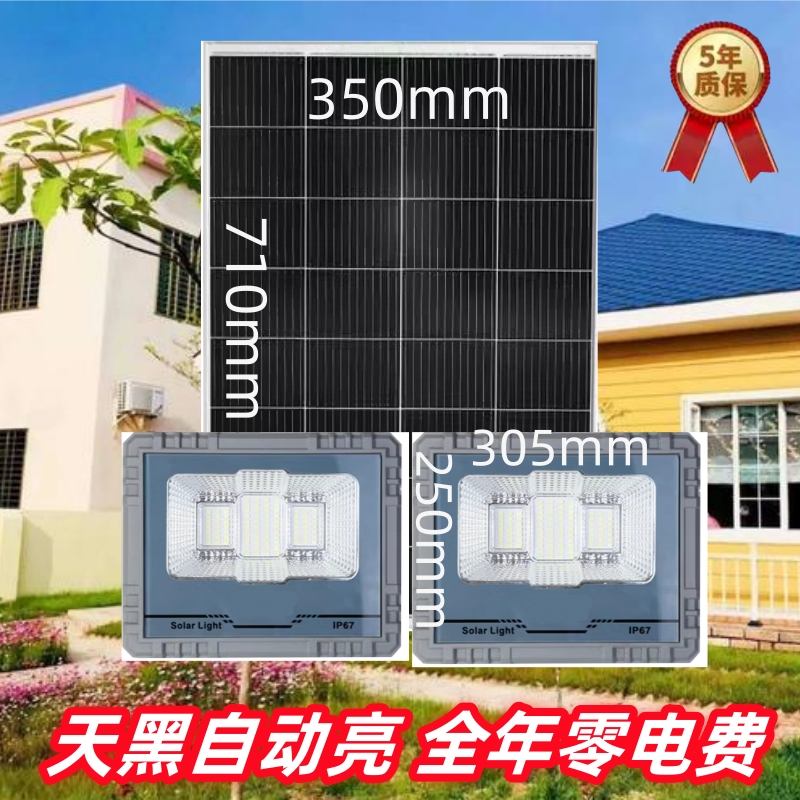 新型太阳能灯户外庭院灯家用一拖二超亮大功率室内外照明led路灯