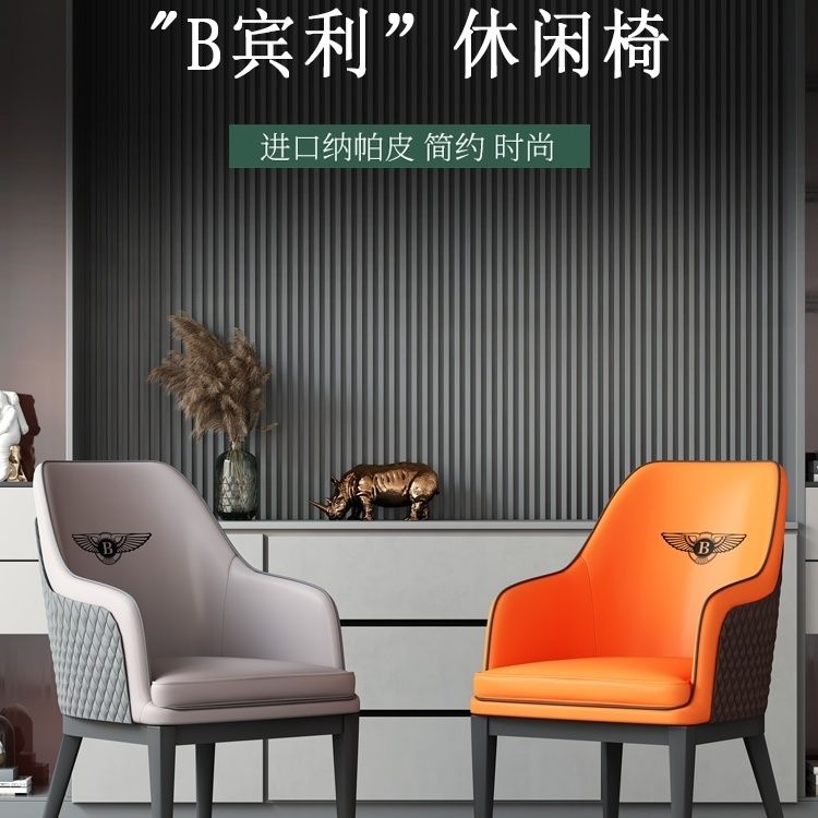 宾利高端麻将椅家用商用休闲酒店售楼部接待洽谈餐椅轻奢会议椅子
