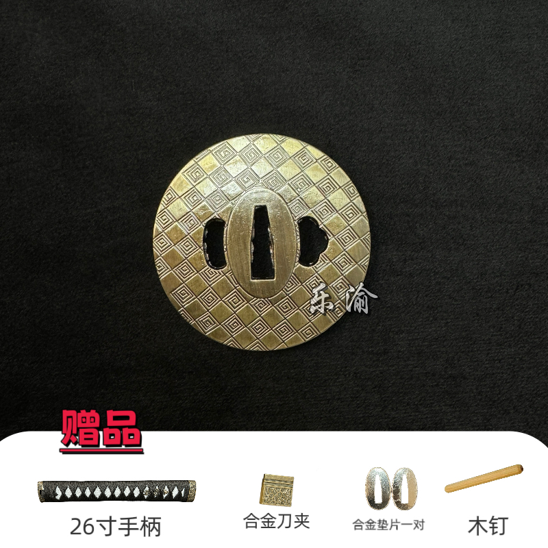 （H2)合金装具日式配件合金刀盘刀族