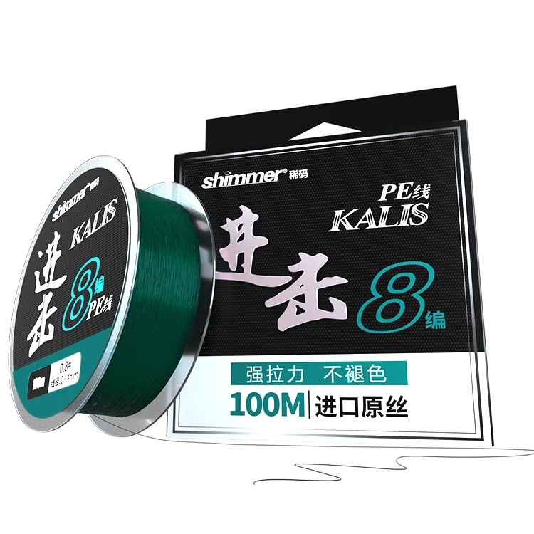 CRONY科尼24新款进击8编PEX8不褪色耐磨远投进口海钓专用主线鱼线