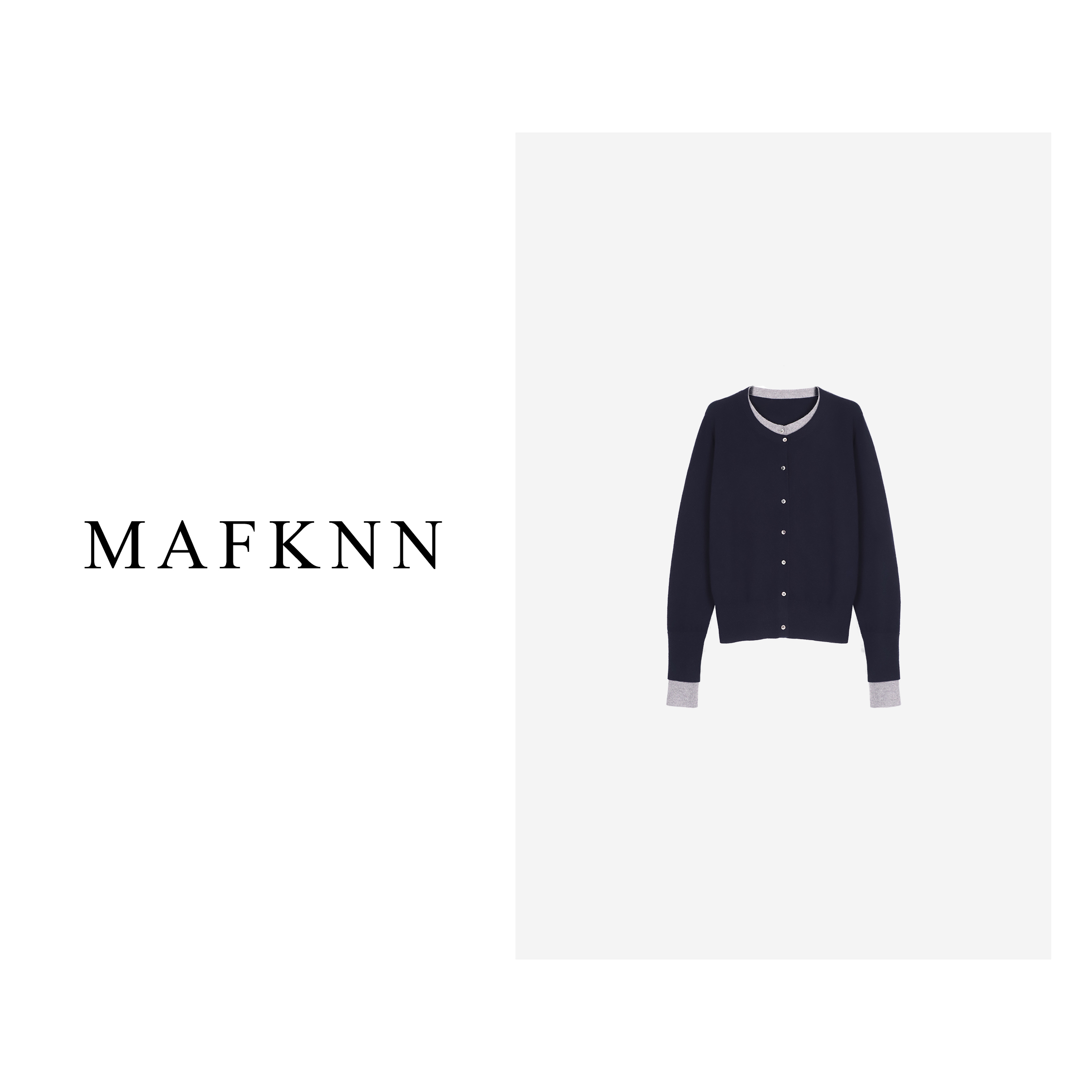 MAFKNN/玛肯时尚休闲简约纯色百搭圆领纽扣假两件开衫MK10894