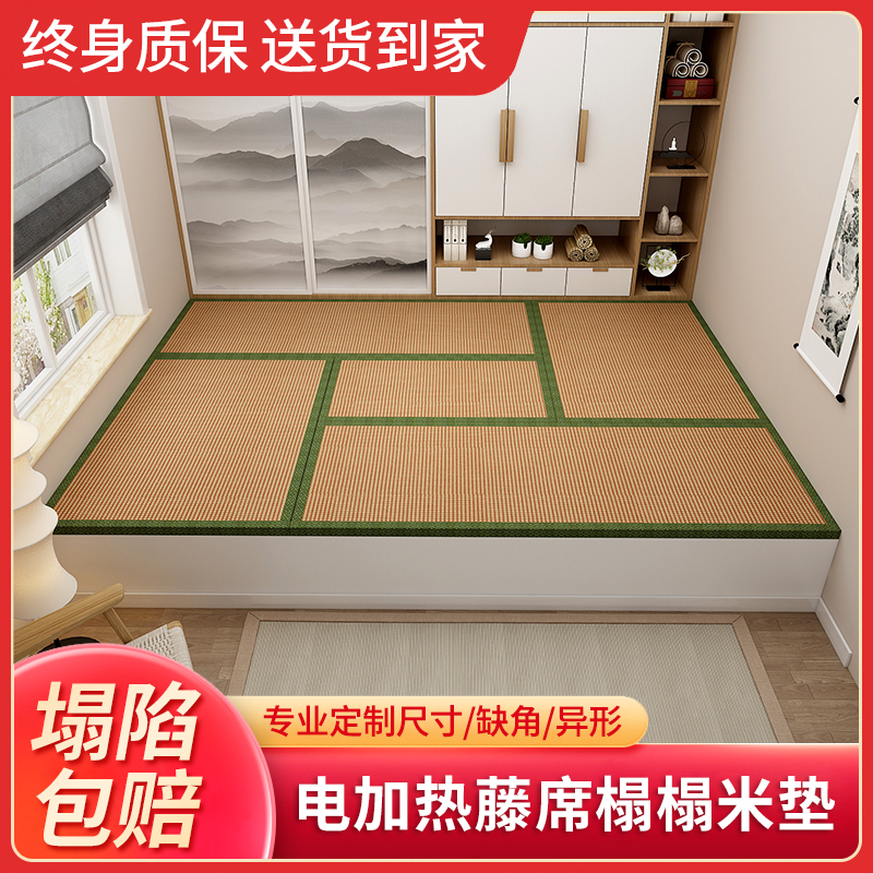 榻榻米环保椰棕芯垫定制家用儿童房书房卧室飘窗民宿酒店折叠床垫