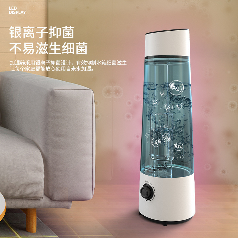 办公室落地式加湿器家用大雾量香薰雾化机大容量超声波空气加湿器