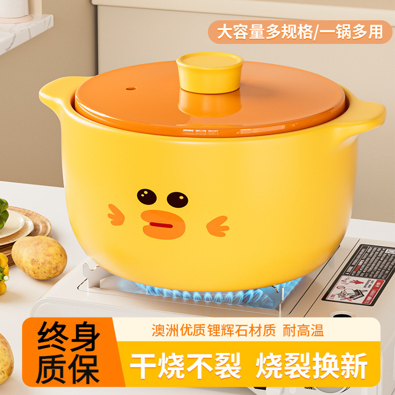 小黄鸭陶瓷砂锅家用煲汤炖锅耐高温明火防干烧小沙锅直供