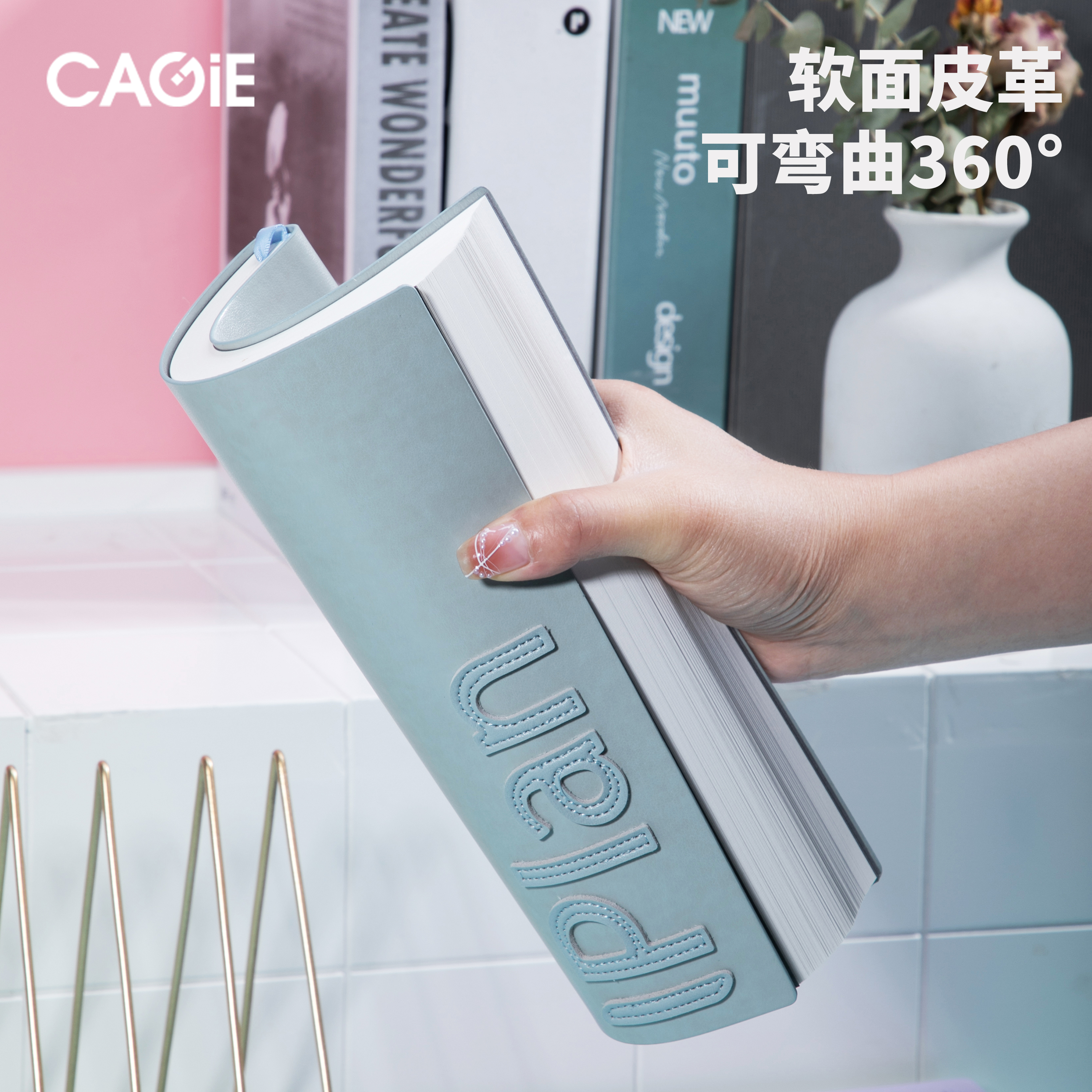 CAGIE/卡杰A5笔记本简约记事本商务办公横线手账本礼盒装可定制