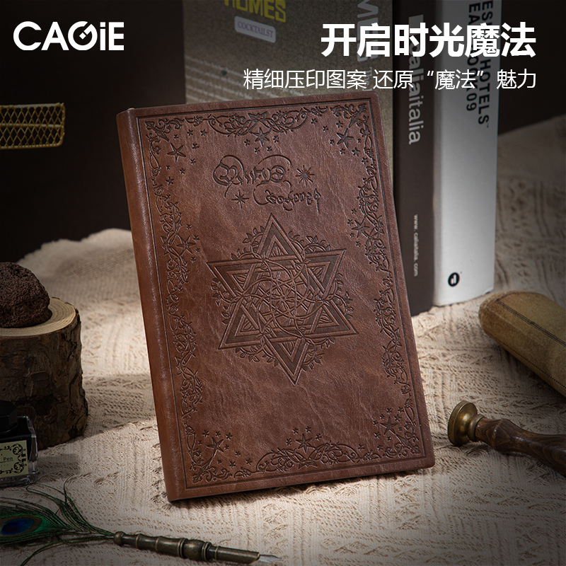 CAGIE/卡杰A5记事本魔法风格本子工作笔记学生手账本复古