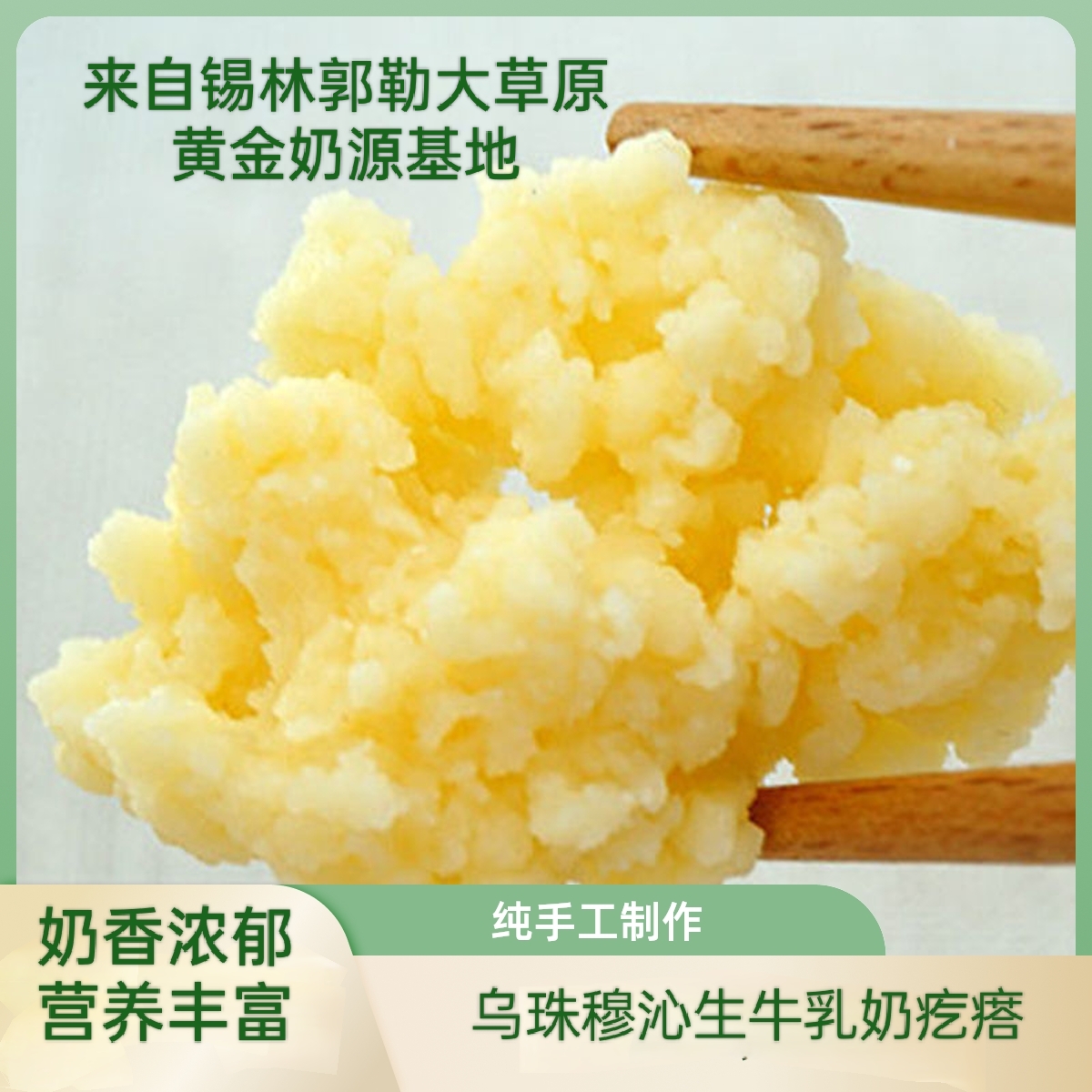 【火爆热卖！内蒙古奶疙瘩】楚拉微酸奶疙瘩顺丰包邮内蒙古特产