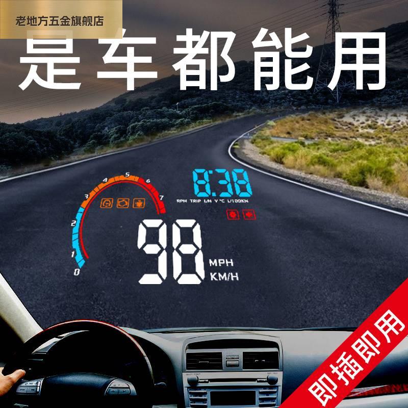 导航投影 挡风玻璃汽车HUD抬头显示器反射膜反光高清贴膜减少重影