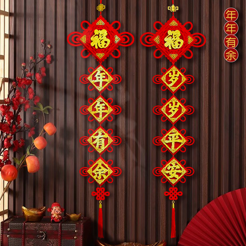 2026马年新年福字对联挂件客厅装饰用品春节入户大门背景过年布置