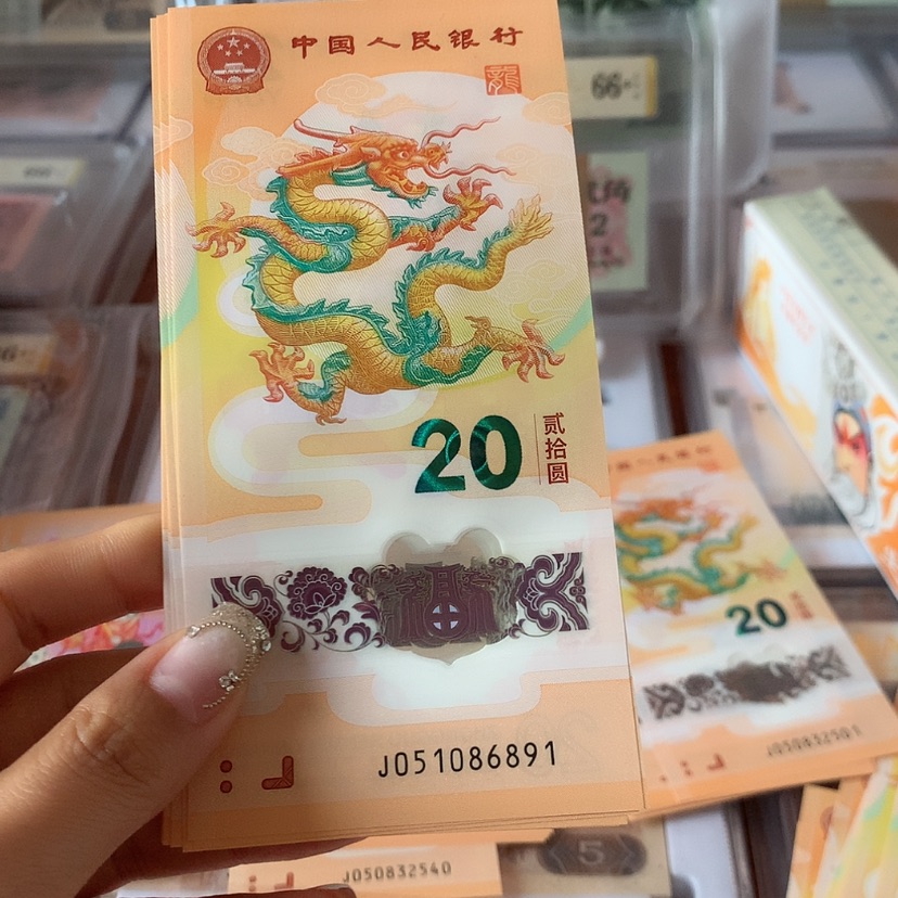 【闪购商品】塑料常*