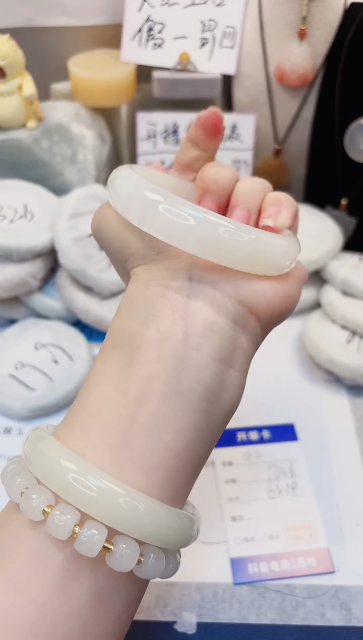 【闪购商品】石英质玉手镯未镶嵌42