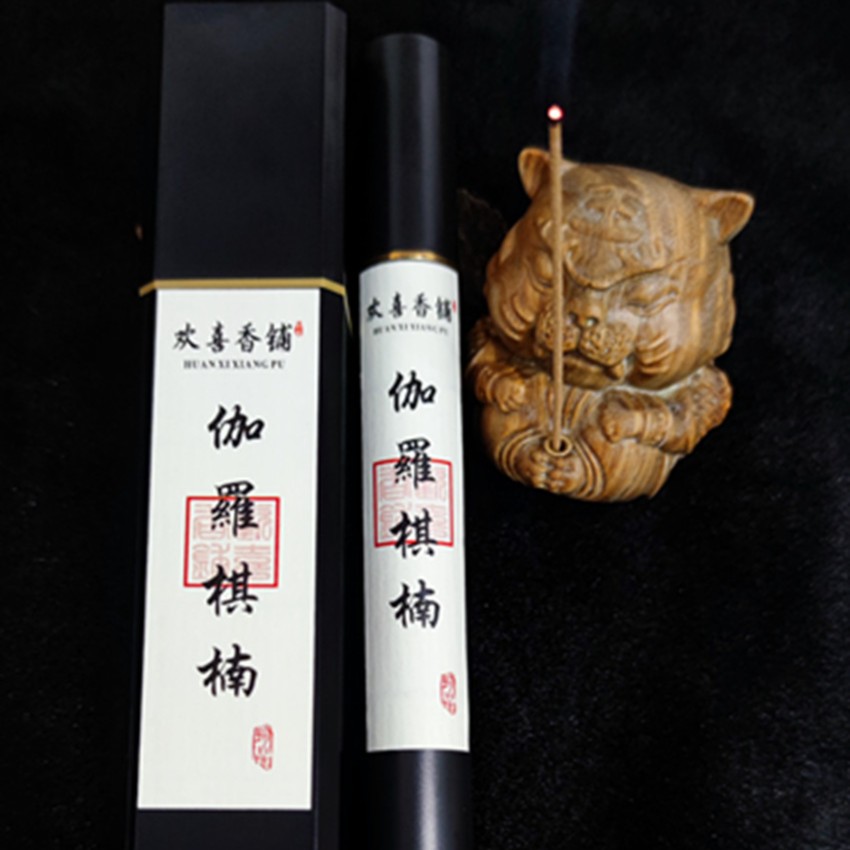 【窖藏高阶】 伽羅棋楠  高阶必入款  棋楠发烧友必入办公茶室