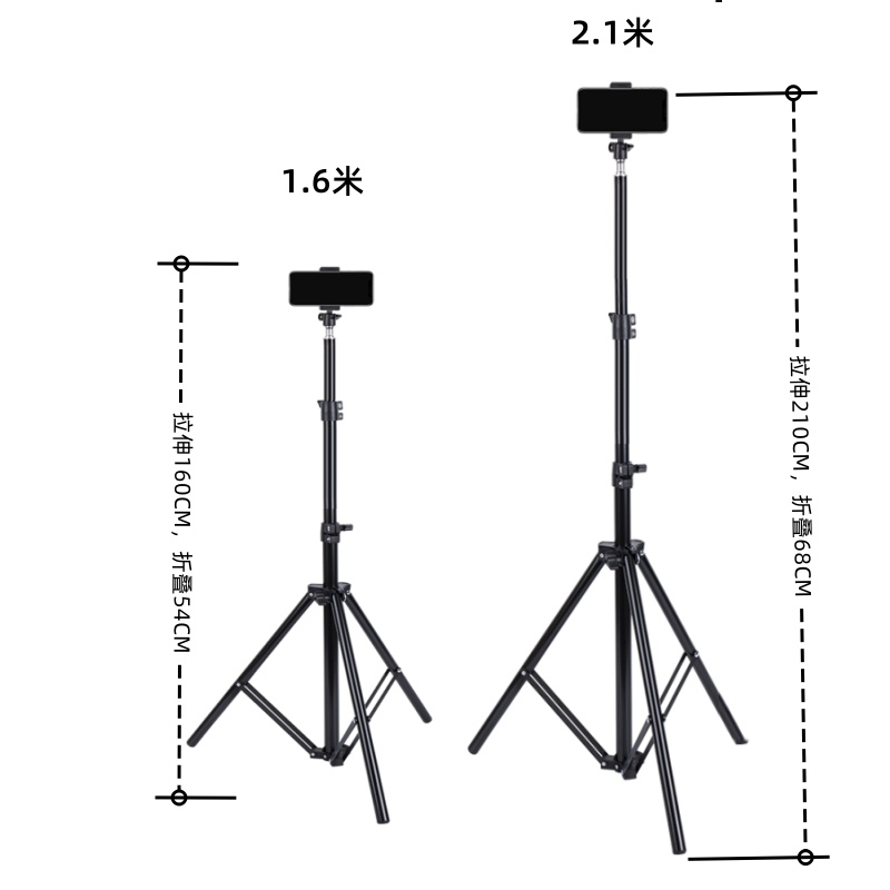 碳素钢便携三脚支架多用款可手机支架可应急灯支架通用多功能