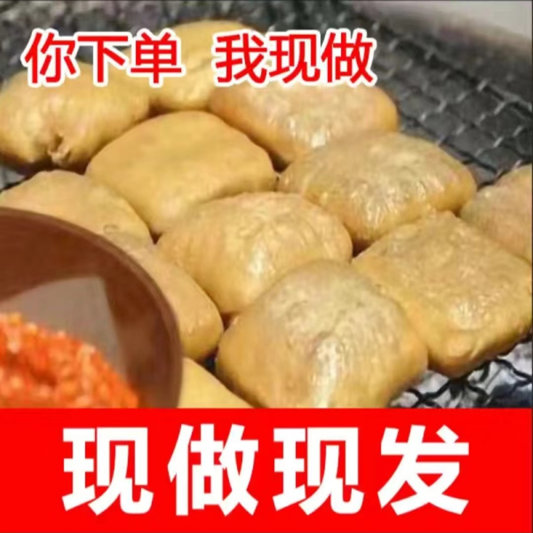 贵州特产大方六龙手撕豆腐豆干烙锅50片包邮袋装真空新鲜优质毕节