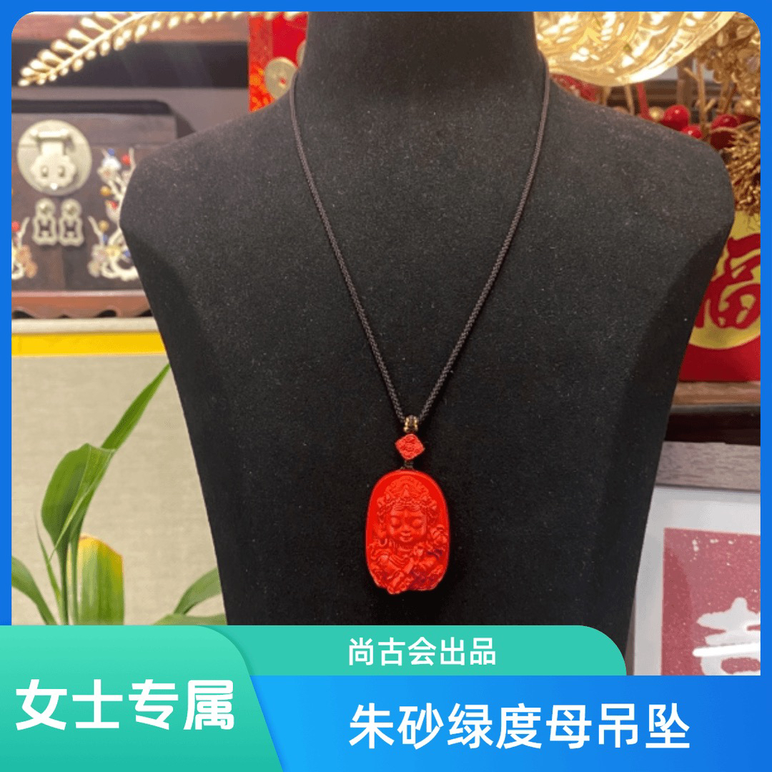 天然辰砂朱砂绿度母女士专属吊坠挂牌