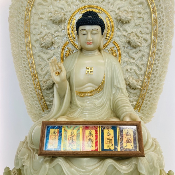 正能量家庭摆画（招、转、驱、健、平）五符长方形摆画