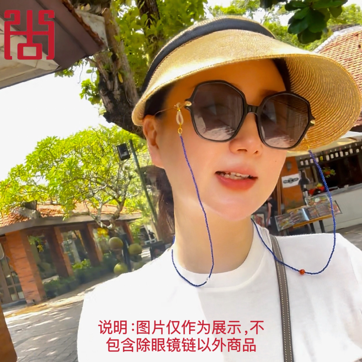 【尚古会】原创小米珠眼镜链高级百搭万用眼镜链