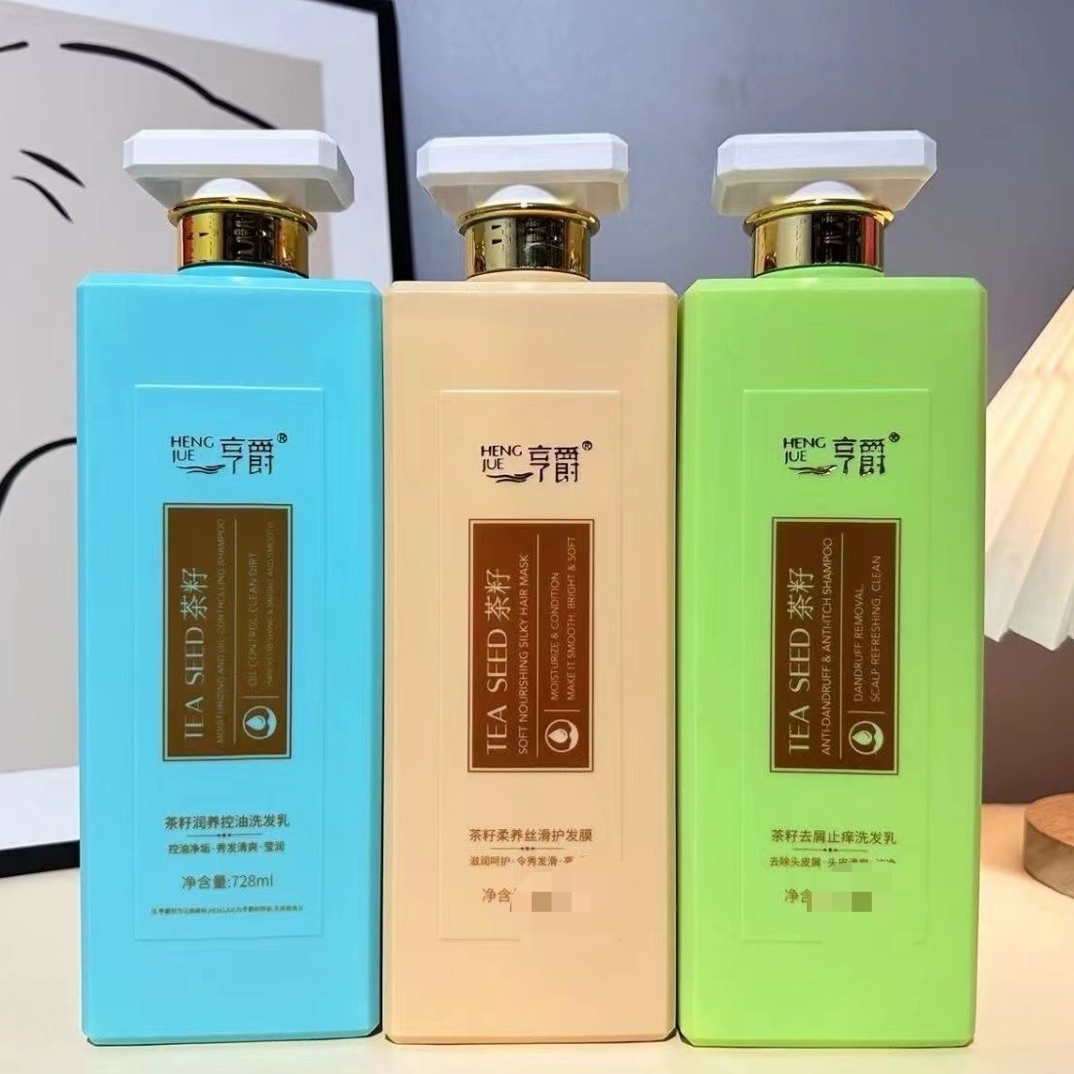 亨爵茶籽止痒去屑洗发乳茶籽柔润丝滑护发膜 洗发水护发套装728ml