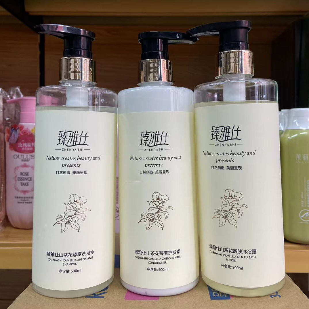 臻雅仕山茶花臻享洗发水臻奢护发素嫩肤沐浴露500ml