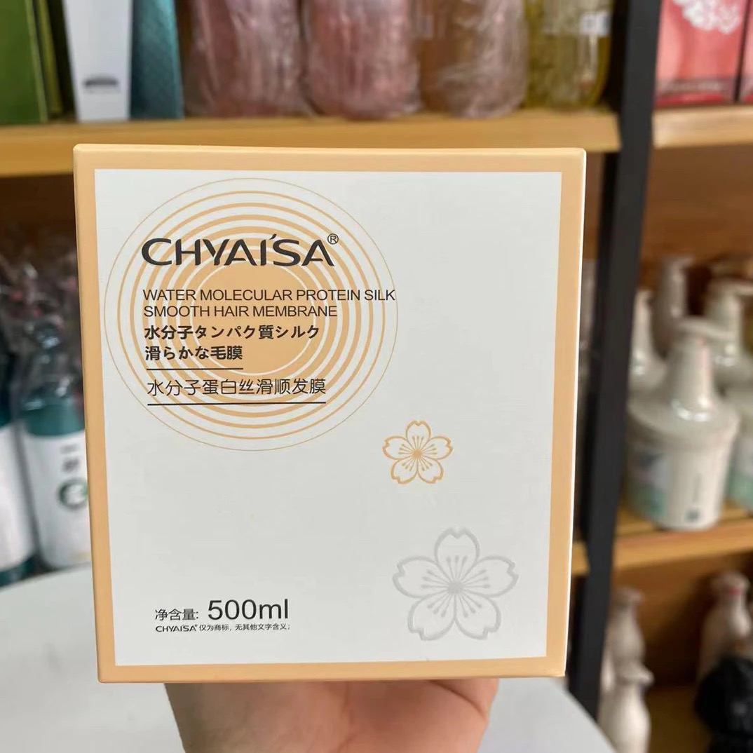 玥荭雅芬水分子蛋白丝滑顺发膜头发护理焗油膏500ml