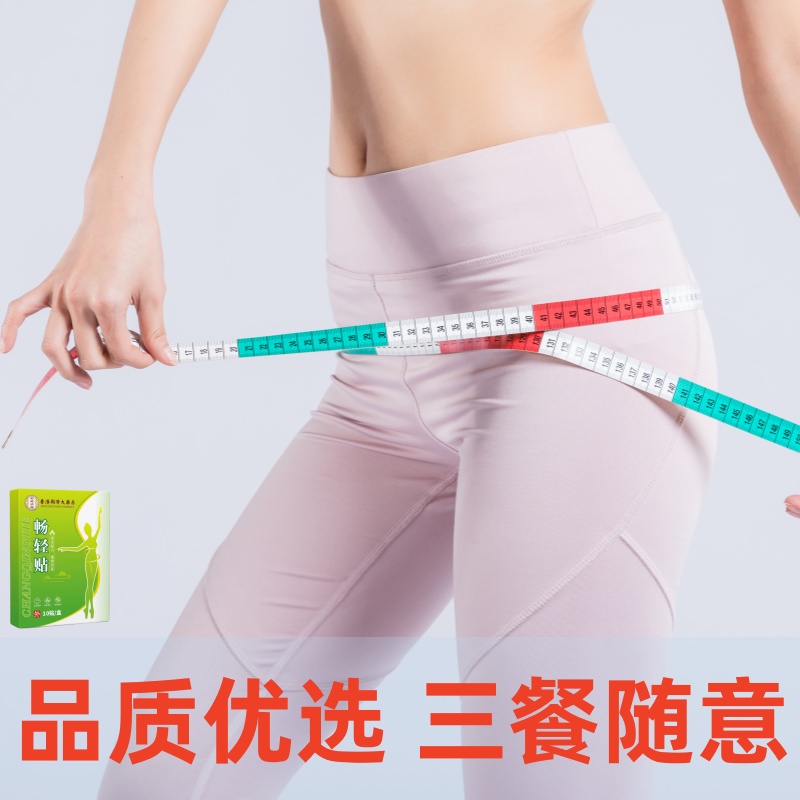 轻盈身姿独立包装植物萃取草本精华真材实料 T发包