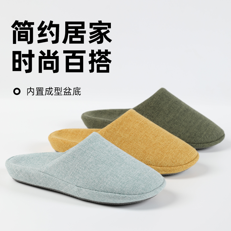 秋冬新款居家室内家用简约纯色男女木地板防滑静音保暖棉拖鞋2178