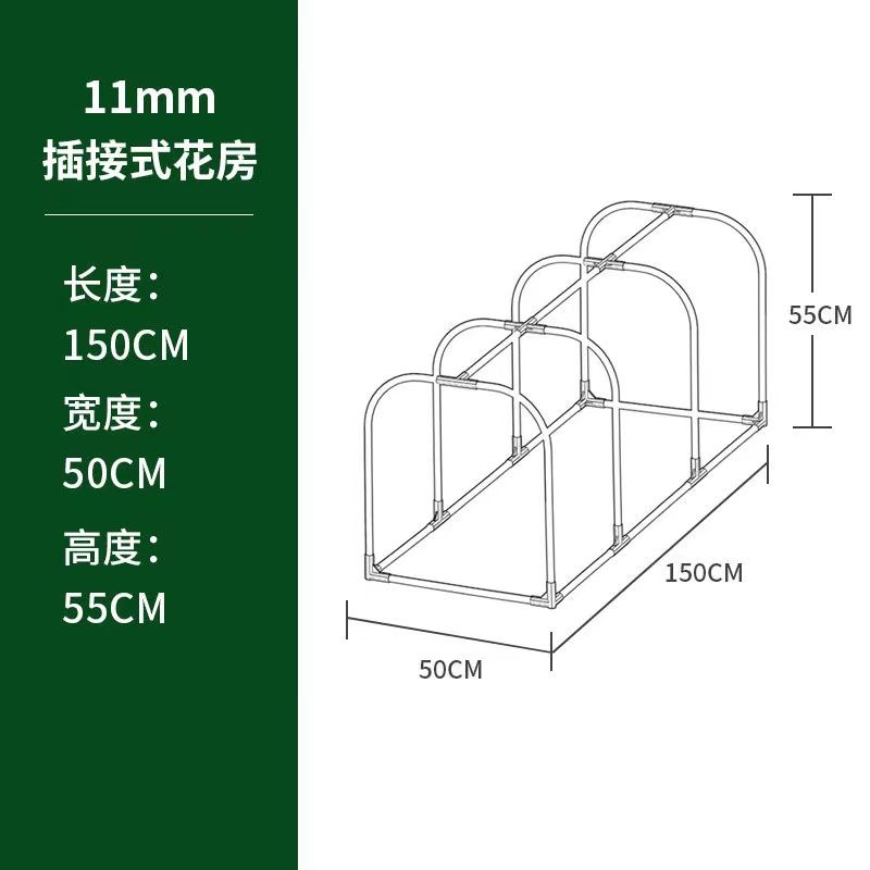 家用温室小花棚冬季室外多肉植物保暖过冬保温简易小暖房防冻防雨