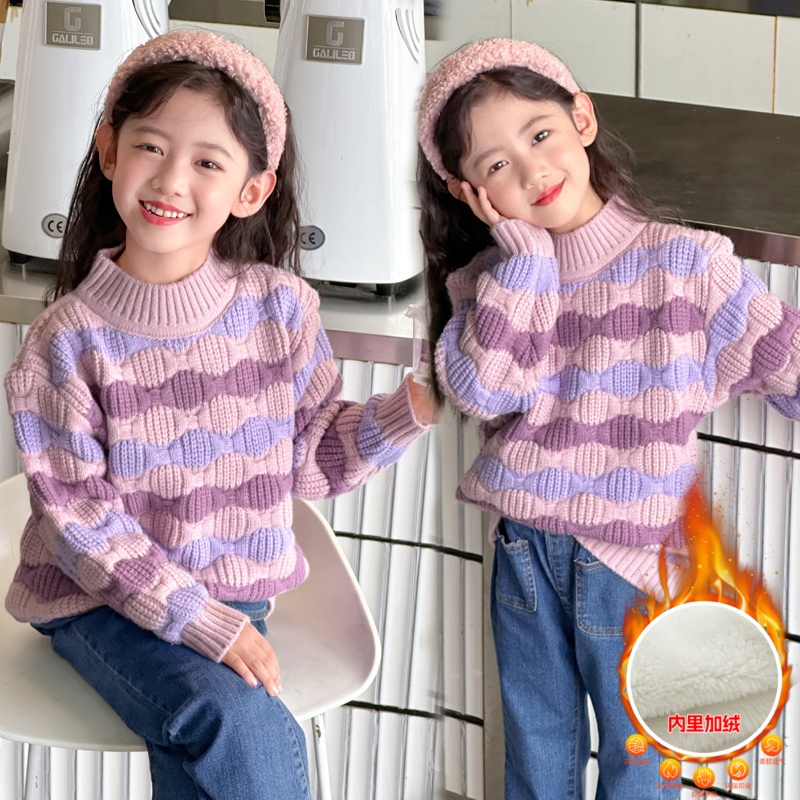 女童毛衣加绒加厚2025冬款洋气儿童冬季针织衫保暖打底上衣女孩冬