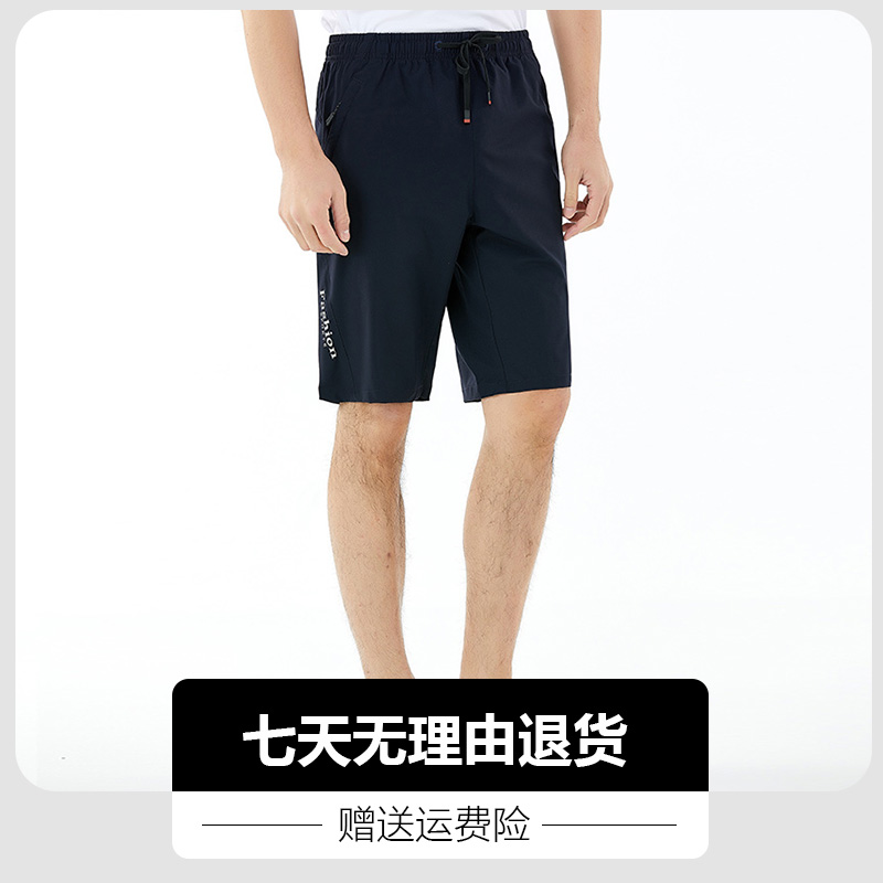 KPB男款夏季速干冰丝裤运动男装短裤薄款冰丝休闲裤高档透气冰凉