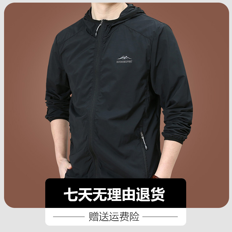 KPB皮肤衣防紫外线连帽夏季户外轻薄钓鱼户外薄款男士防晒衣外套