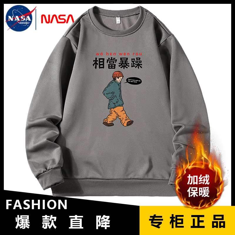 NASA新品宽松圆领男士潮流时尚卫衣百搭春秋季长袖T恤套头衣服