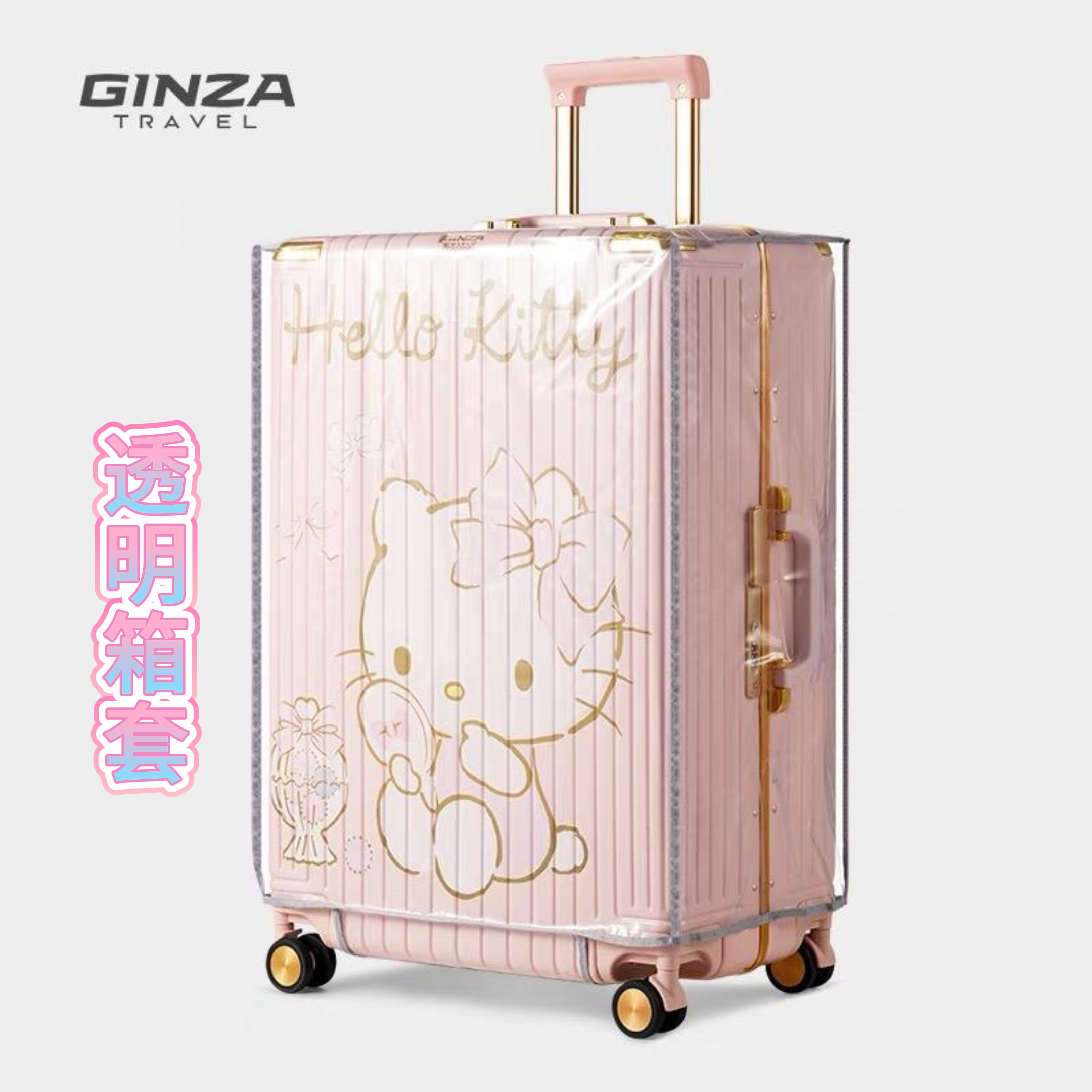 加厚透明行李箱套旅行保护套拉杆箱防尘罩耐磨28寸行李箱保护套