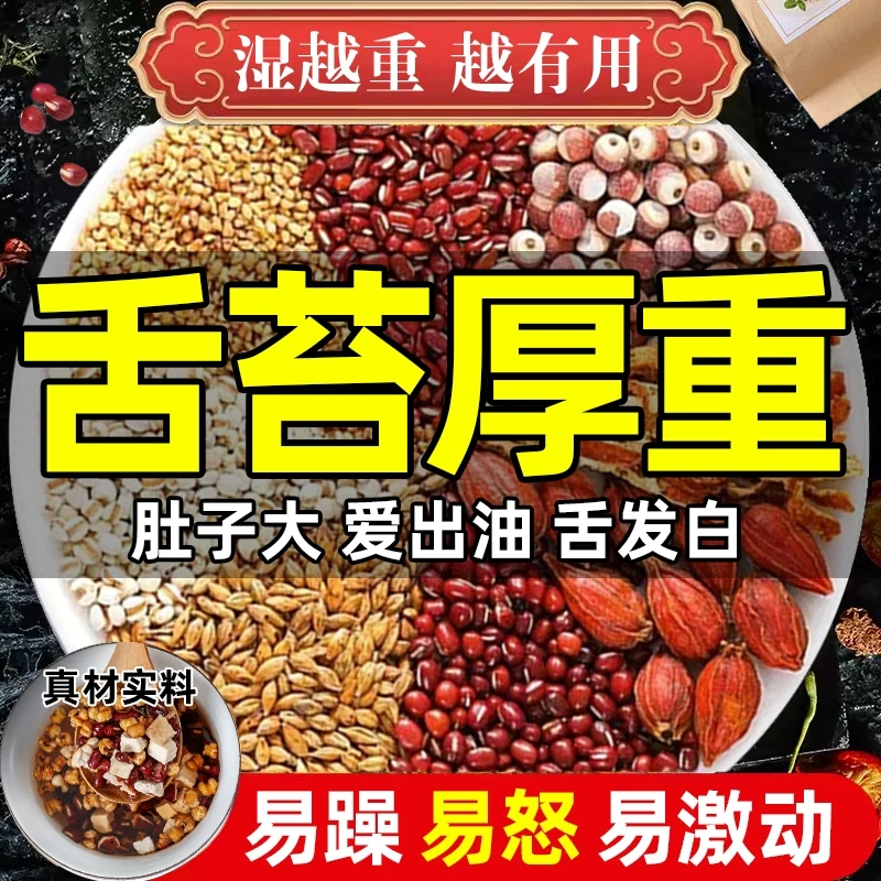北京同仁堂红豆薏米茶除|湿茶红豆薏米水爆痘脾胃虚湿胖养生茶饮