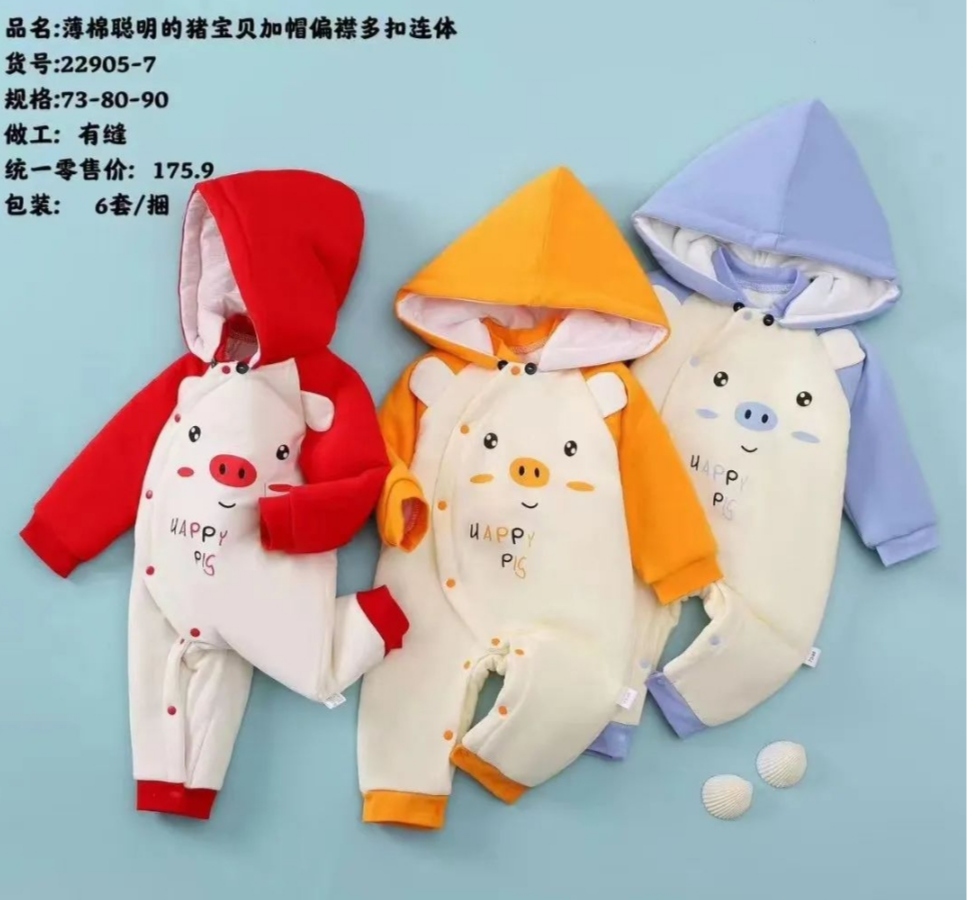 婴童棉聪明猪宝贝带帽子偏襟多扣连体