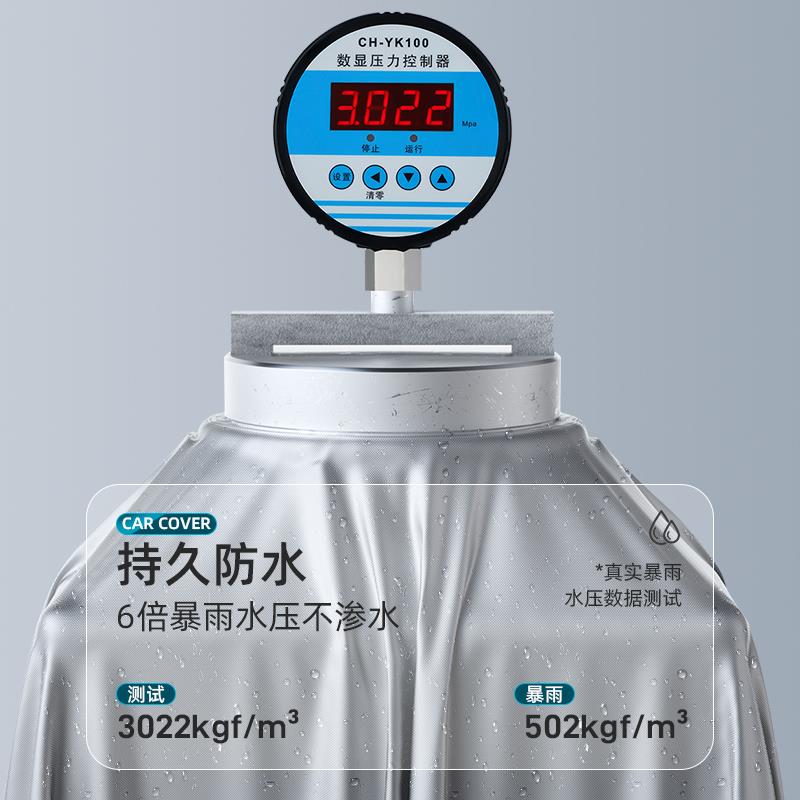 电动车晒雨罩电动车尘机车加厚车衣125遮阳罩盖布水