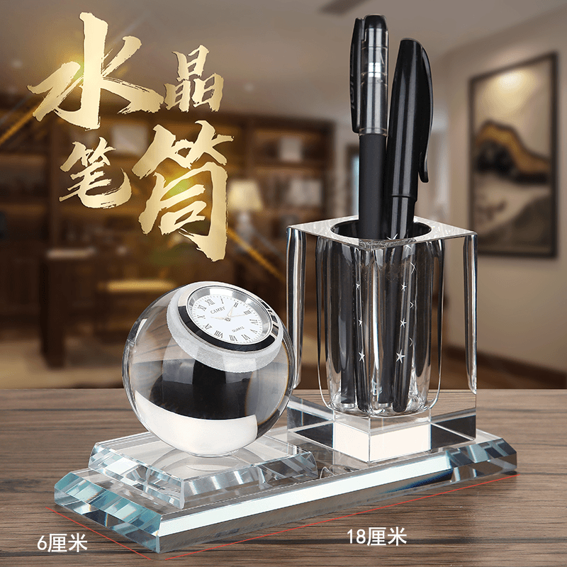 【时来运转笔筒】办公室现代轻奢摆件桌面摆设收纳高端装品饰花器