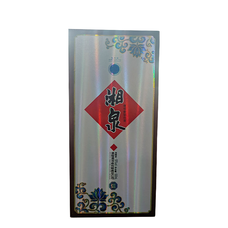 湘豫·湘泉信 馥郁香型白酒 1瓶装 2017年55度500ml