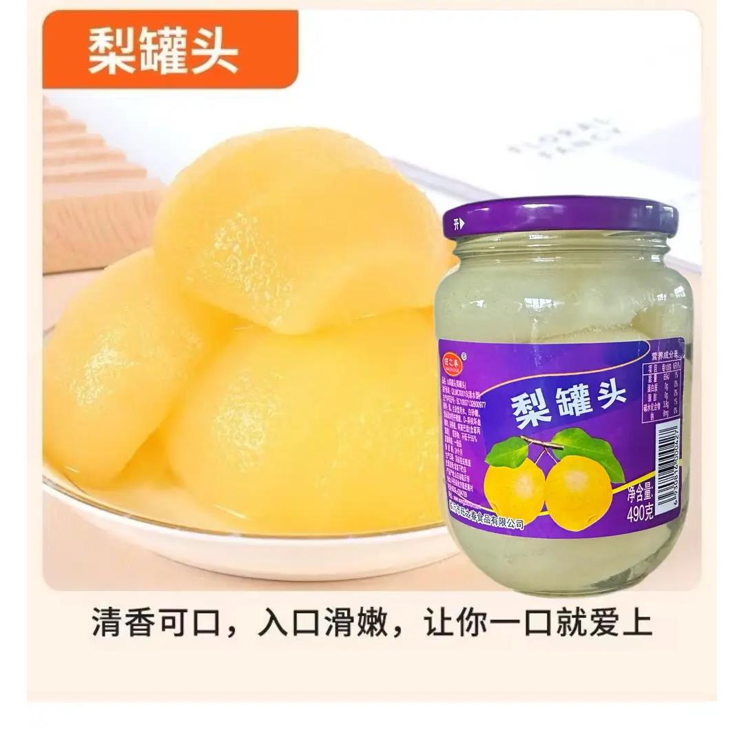 黄桃罐头整箱4罐 每瓶510g沂蒙特产新鲜糖水水果罐头零食什锦清甜