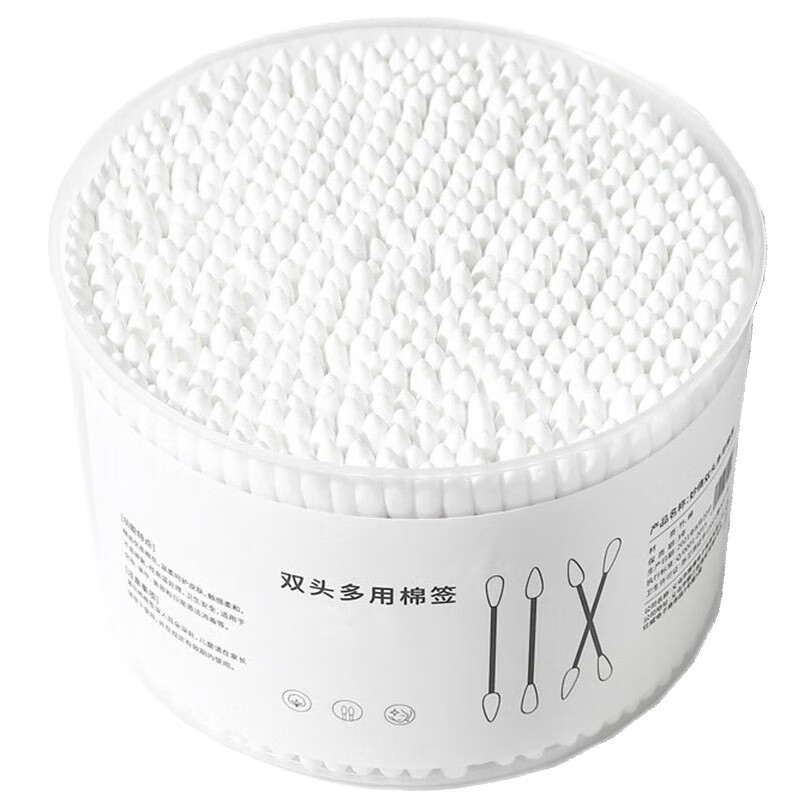 【首单立减】盒装棉签一次性双头家用卫生清洁棉棒棉花棒双头棉棒