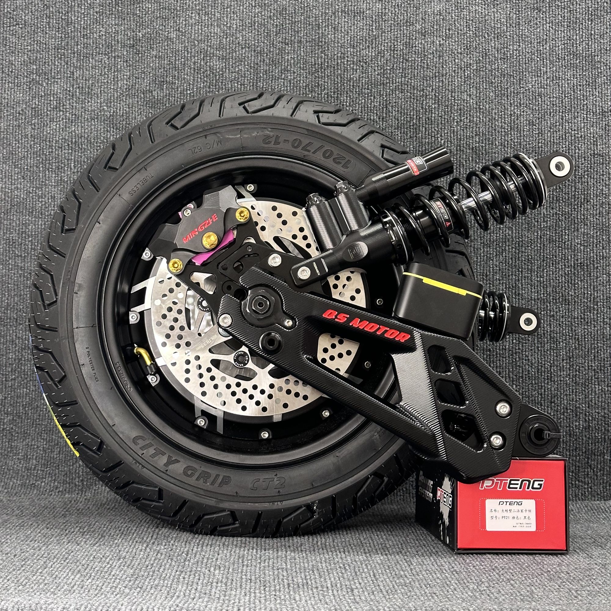 【入门套装】N/E/M直上后轮套装正品