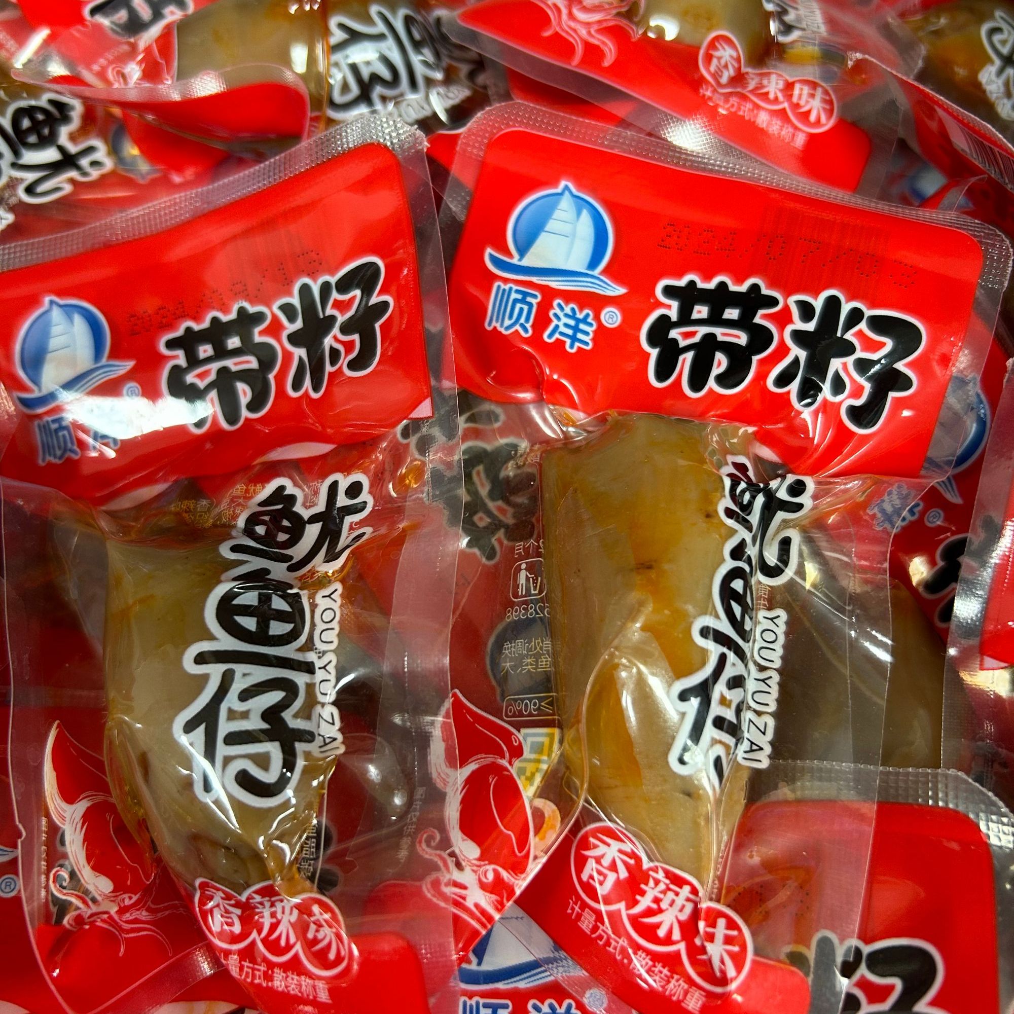 开袋即食劲辣鱿鱼仔鲜香鱿鱼仔