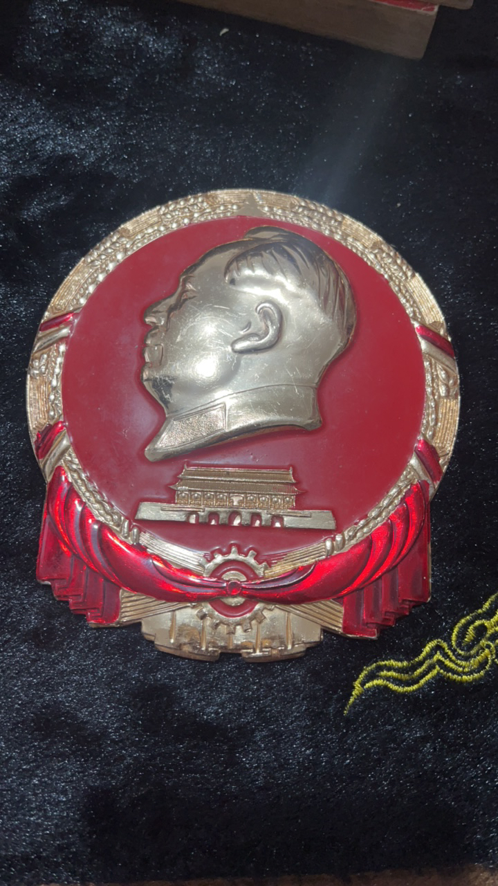 大章收藏价格专拍