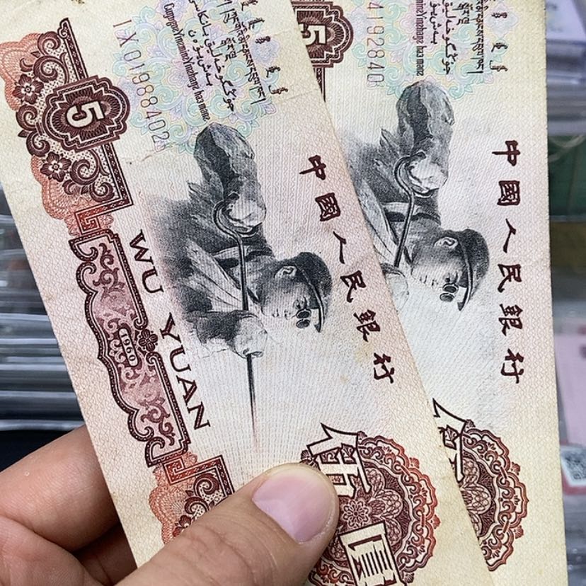 【闪购商品】两张40.02各一张