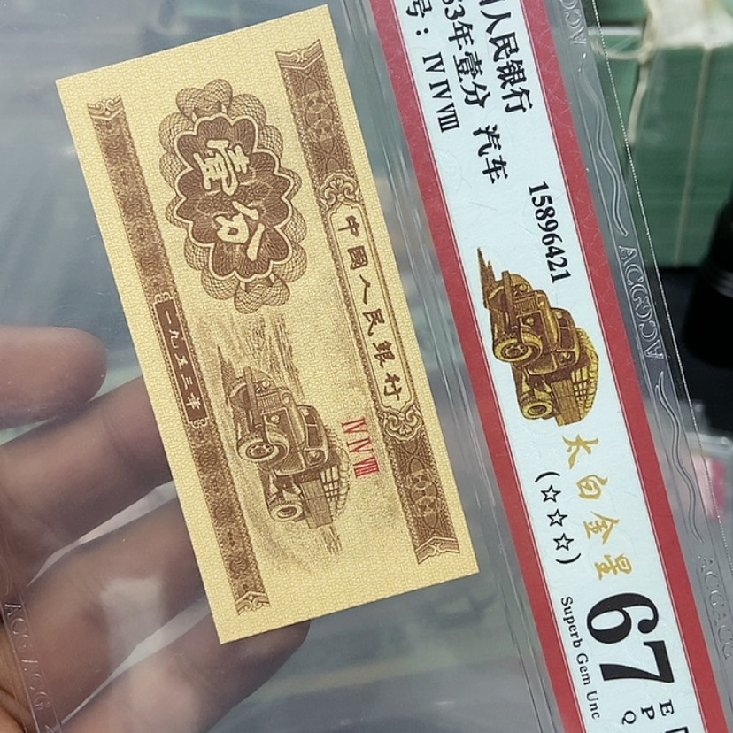 【闪购商品】8905001