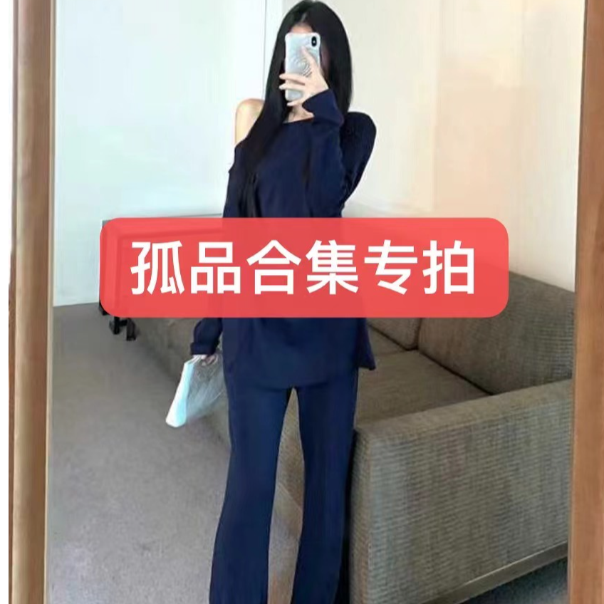 （孤品）原创设计师福利集合外套裤子裙子链接