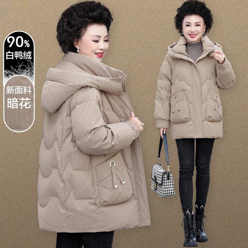 雅鹿冬装妈妈羽绒服女2024新款中长款冬季白鸭绒中老年人宽松大码
